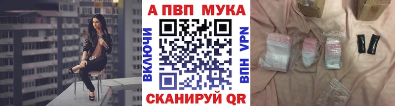 Купить A PVP  Меф  Гашиш  БУТИРАТ  Бошки Шишки  Данков