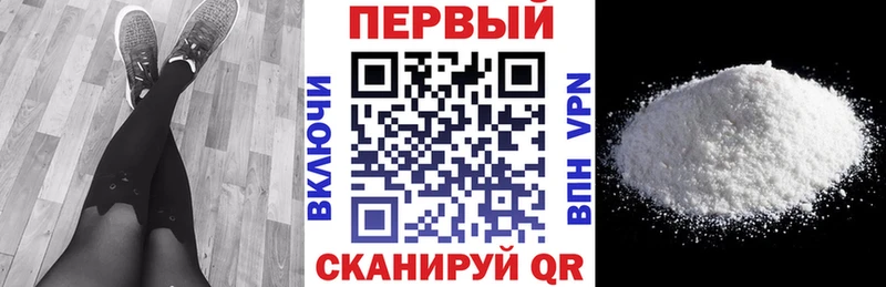 АМФ 98% Купить закладки Данков