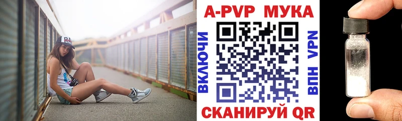 Alpha PVP СК  Купить где  Данков 