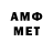 МДМА VHQ Yana Army
