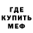 МЕТАДОН кристалл Milky Kingdom