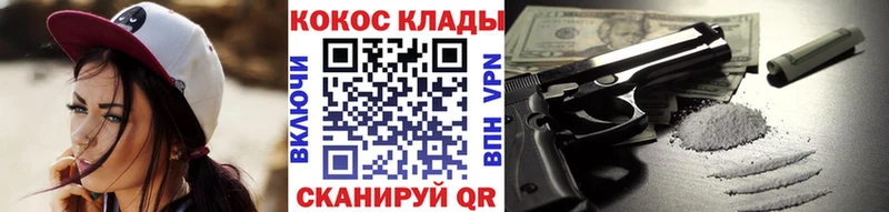 Купить закладки  Данков  COCAIN 97% 