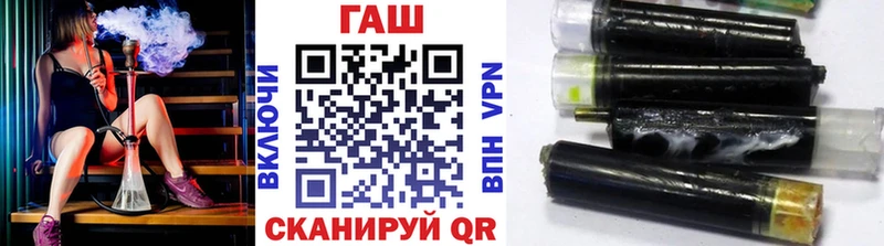 ГАШИШ гашик Данков