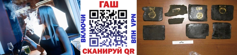 Купить  Данков  ГАШ Premium 