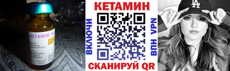Кетамин ketamine  Купить где  Данков 