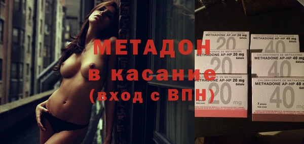тгк Костерёво