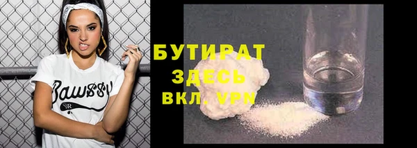 тгк Костерёво