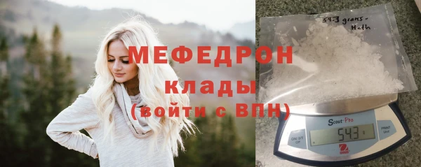 тгк Костерёво