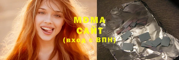тгк Костерёво