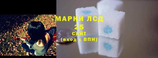 мескалин Корсаков