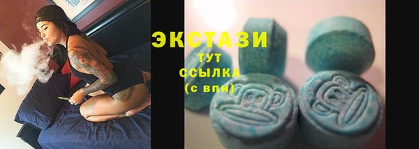 мескалин Корсаков