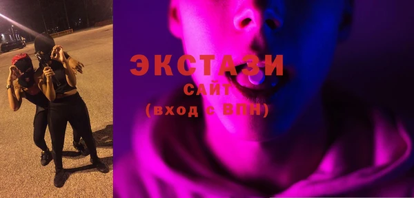 тгк Костерёво