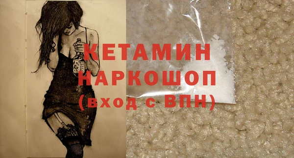 тгк Костерёво