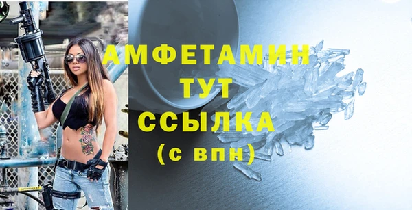 мескалин Корсаков