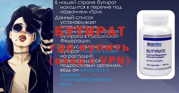 тгк Костерёво