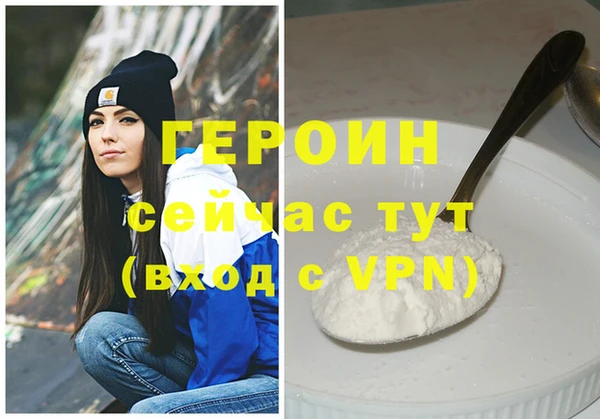 тгк Костерёво