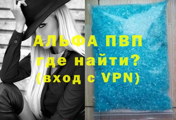 тгк Костерёво