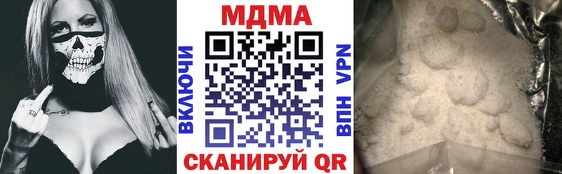 Купить где  Данков  MDMA crystal 