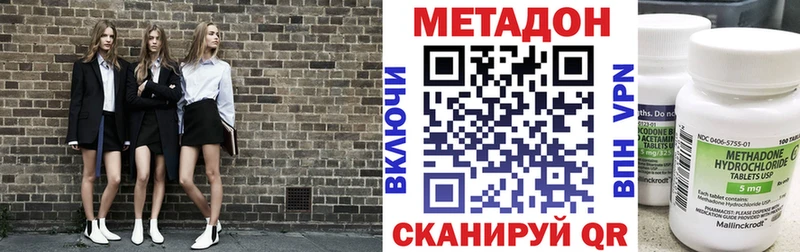 Купить  Данков  МЕТАДОН белоснежный 