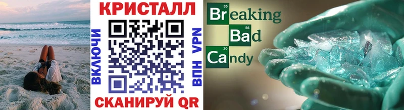 Метамфетамин кристалл  Купить закладки  Данков 