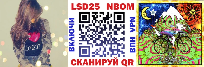 Купить где  Данков  Наркотические марки 1500мкг 